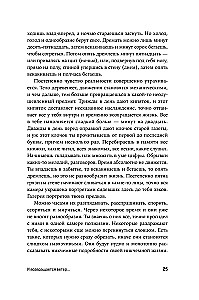 И возвращается ветер...